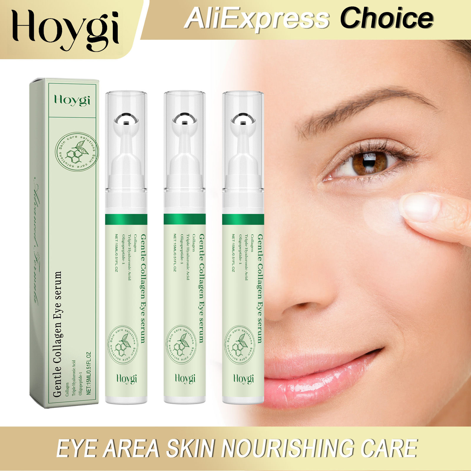 Caffeine Eye Serum - HOYGI 콜라겐 아이 세럼 눈 붓기