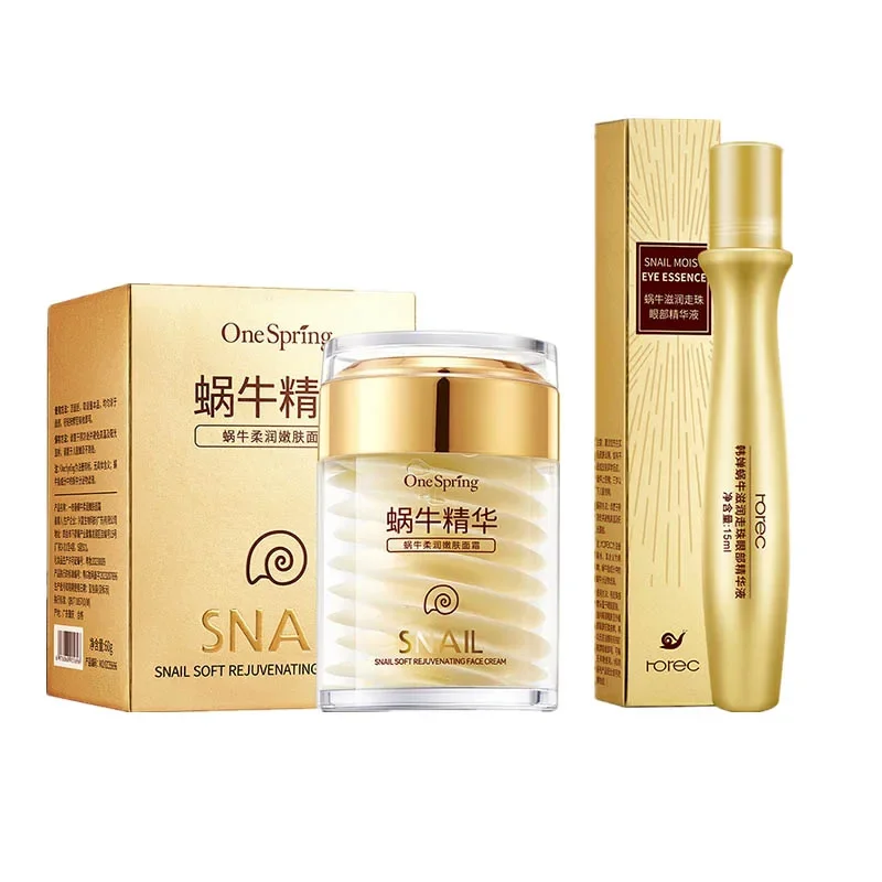 Caffeine Eye Serum - 스킨케어 세트 달팽이 콜라겐 크림 안티