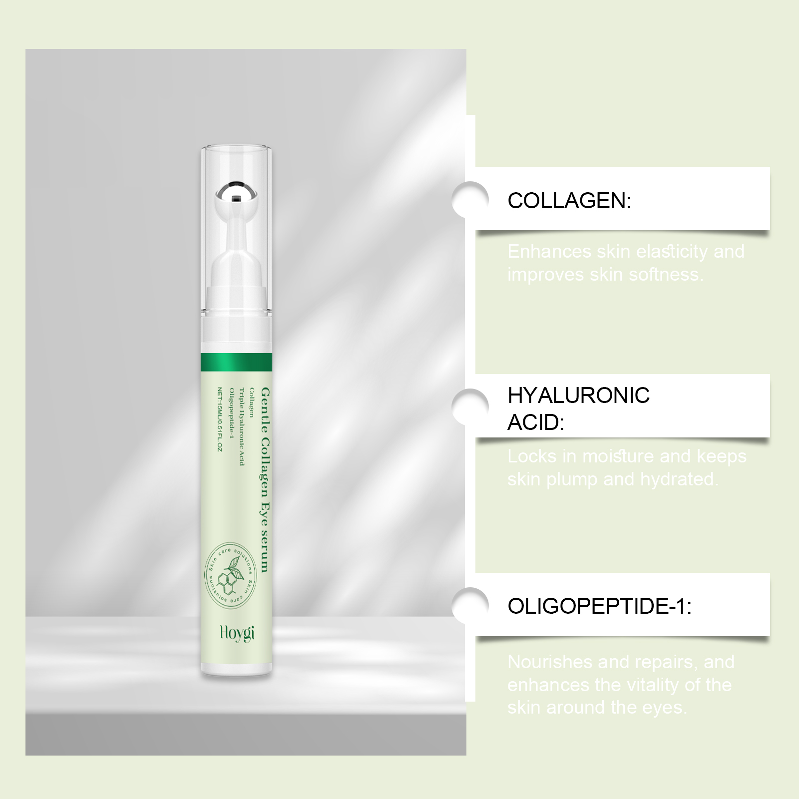 HOYGI 콜라겐 아이 세럼 눈 붓기 완화 다크서클 방 - Caffeine Eye Serum 리뷰 및 가격