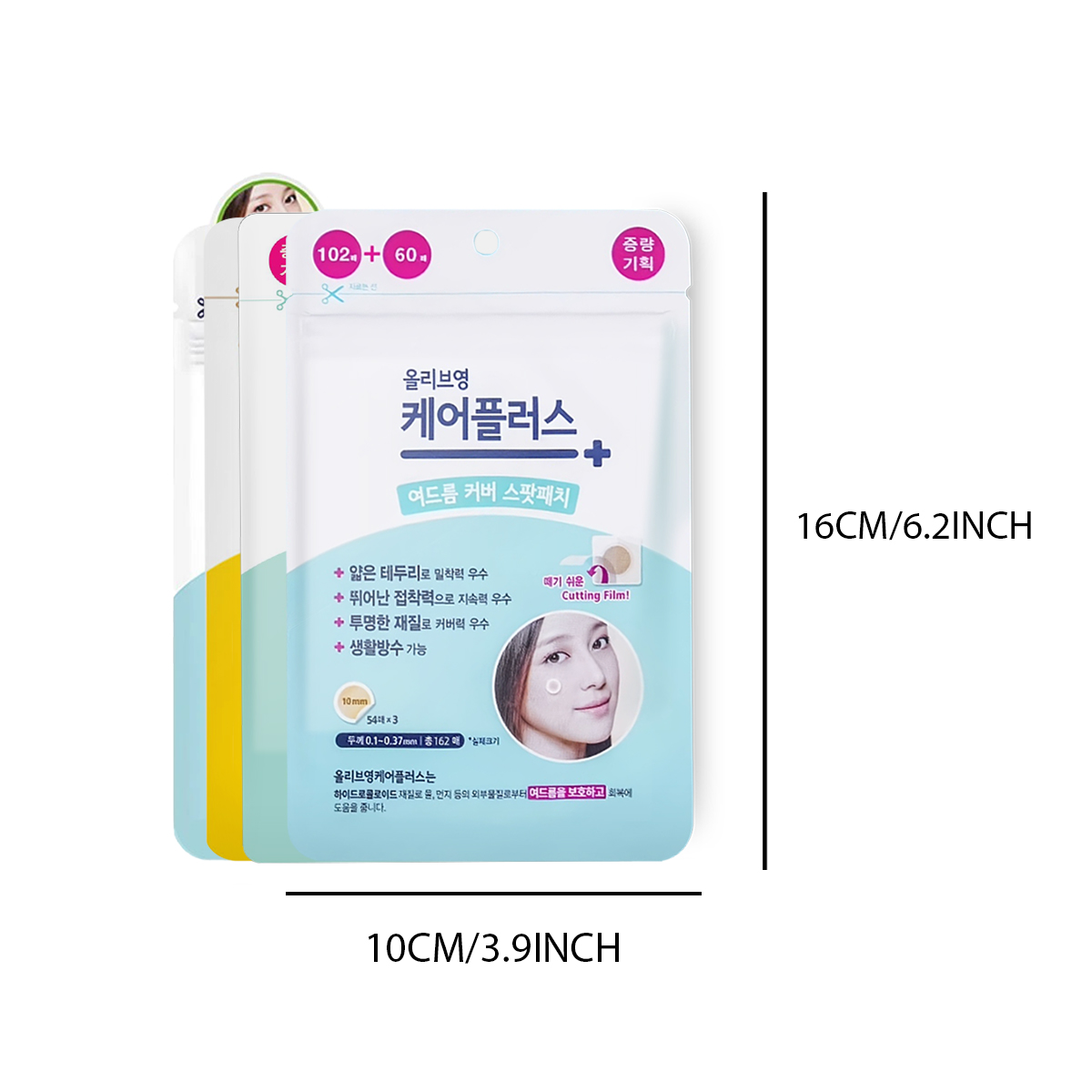 올리브영 케어 플러스 스팟 커버 스팟 패치, 하이드로겔 - Skincare Moisturizer 리뷰 및 가격