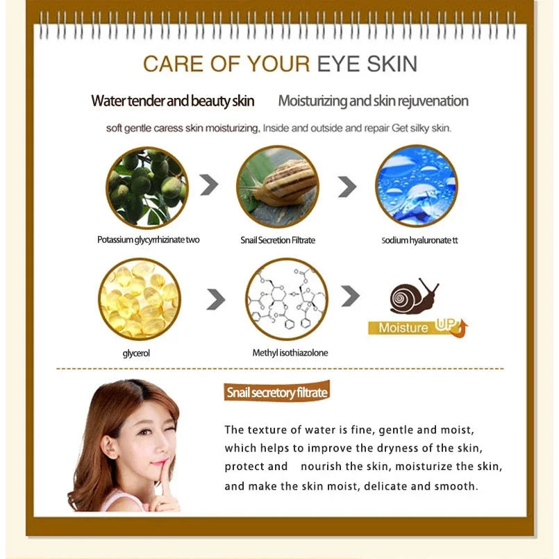 스킨케어 세트 달팽이 콜라겐 크림 안티 에이징 화이트닝 - Caffeine Eye Serum 리뷰 및 가격