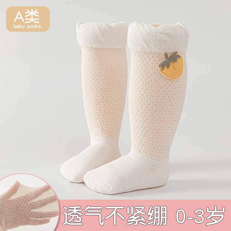 사랑스러운 신생아 모기 방지 양말 딸기 장식 시원한 중 - Skincare Newborn 리뷰 및 가격