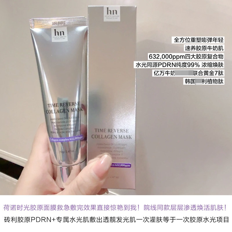 히스토르 나뚜렐 오리지널 코리안 스킨케어 HN 휴먼 스 - Skincare Hn 리뷰 및 가격